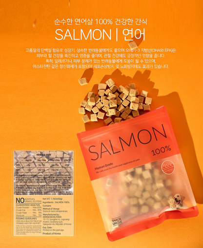 SALMON TREAT/  연어트릿