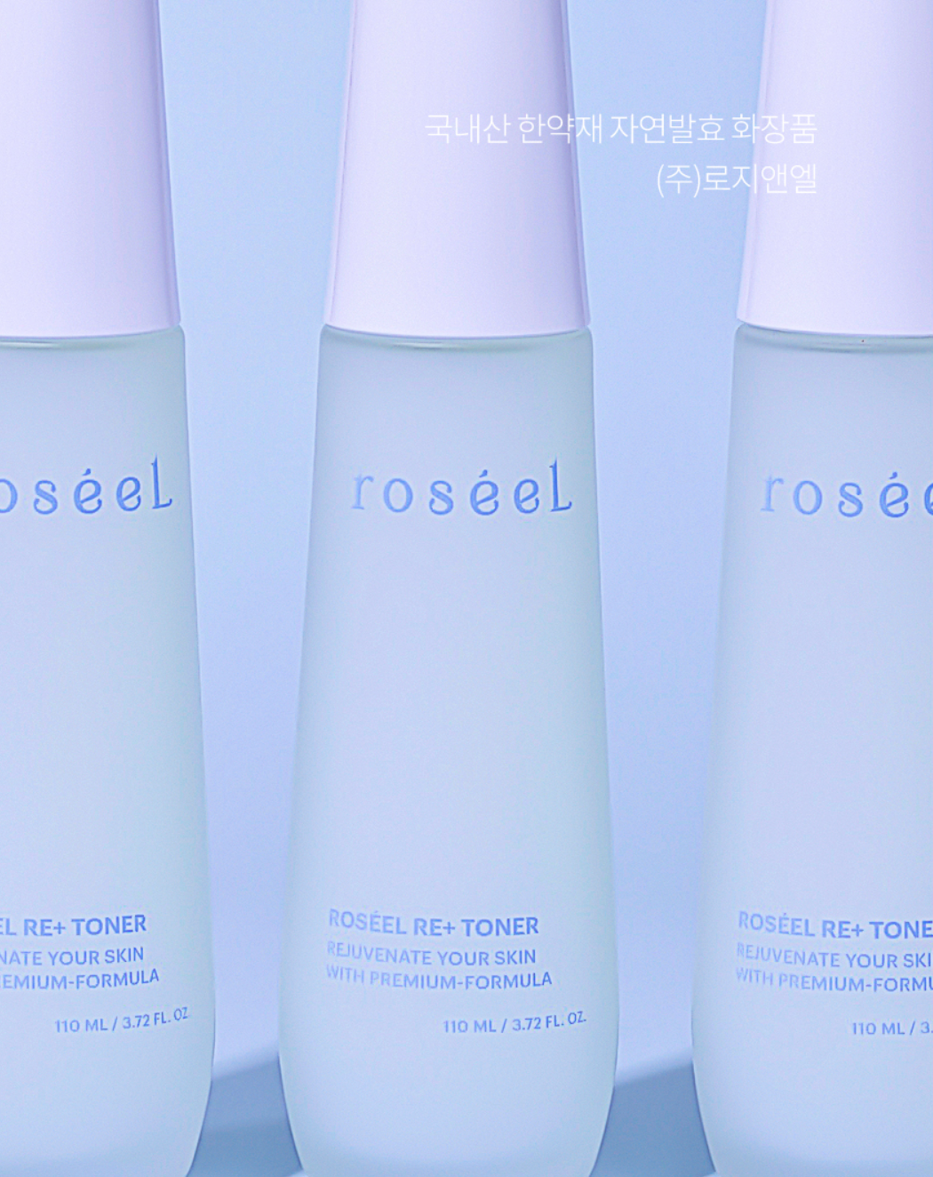 Roseel Re+toner
